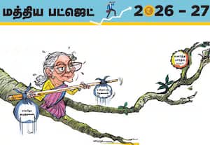 மத்திய பட்ஜெட் 2026 - 27 முக்கிய அம்சங்கள் 