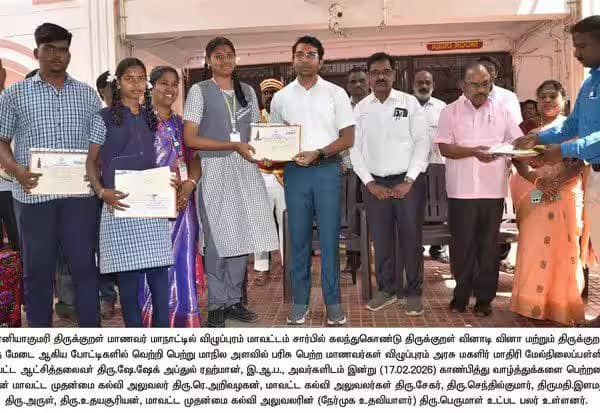 Latest Tamil News