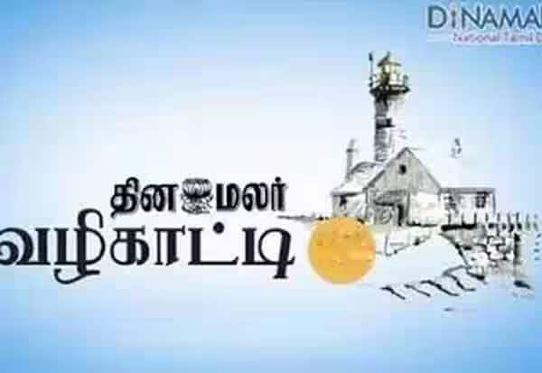 Latest Tamil News