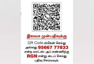 எந்த கட் - ஆப்க்கு எந்த கல்லுாரியில் சீட் கிடைக்கும்! பொள்ளாச்சியில் இன்று இன்ஜி., வழிகாட்டி