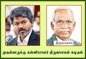 தேசிய கல்வி கொள்கையை புறக்கணிப்பதால் 24 அரசு பல்கலைகளின் தரவரிசை பாதிக்கும்!