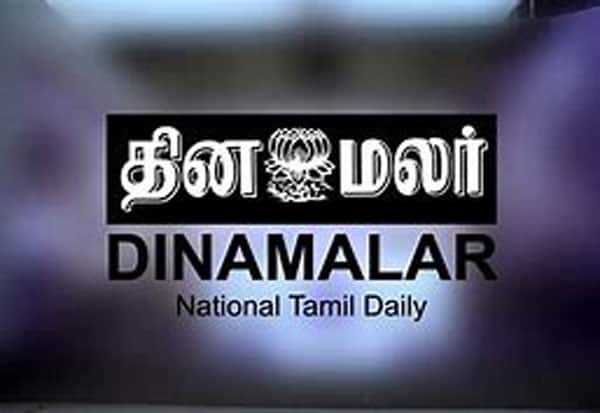 Latest Tamil News