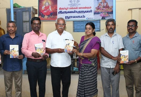 Latest Tamil News