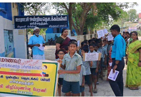 Latest Tamil News