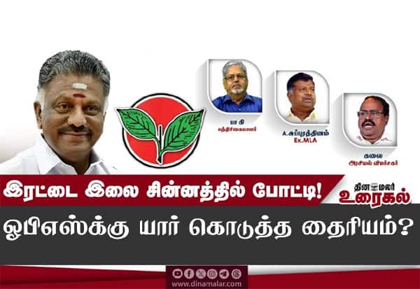 Latest Tamil News