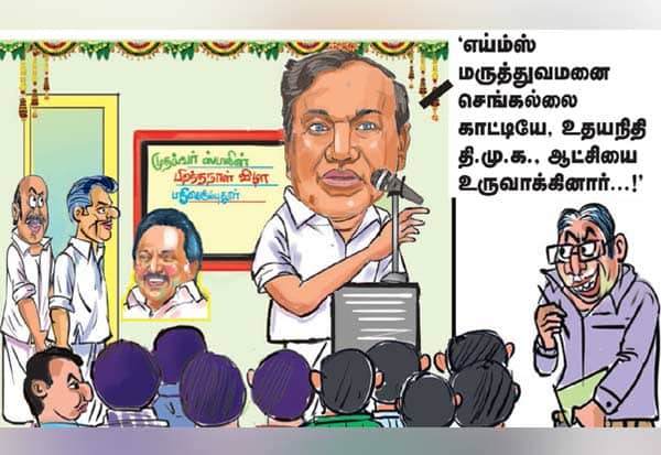Latest Tamil News