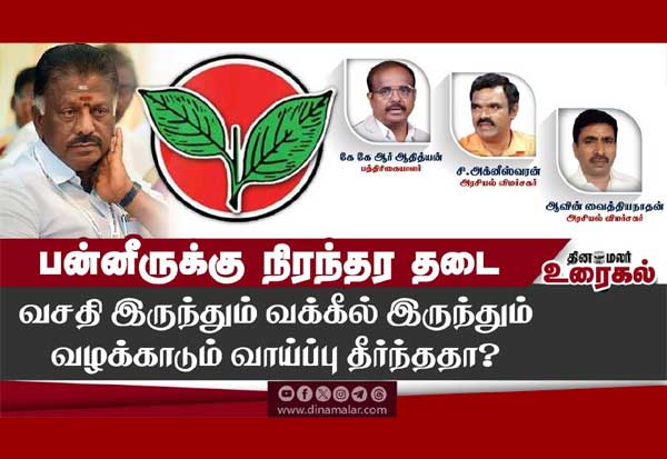 Latest Tamil News