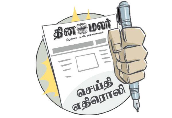 Latest Tamil News