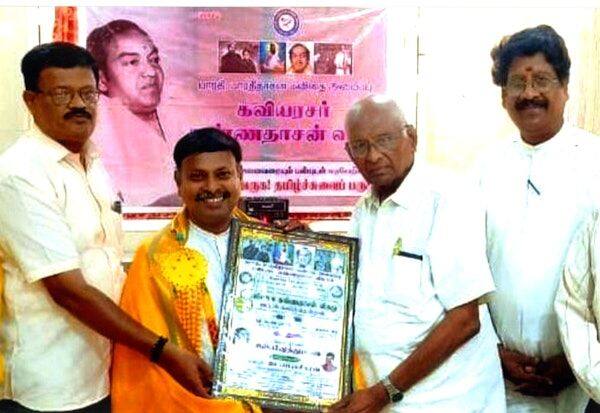 Latest Tamil News
