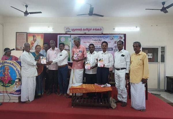 Latest Tamil News