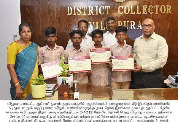 Latest Tamil News