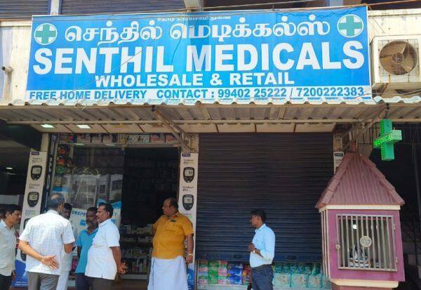 Latest Tamil News