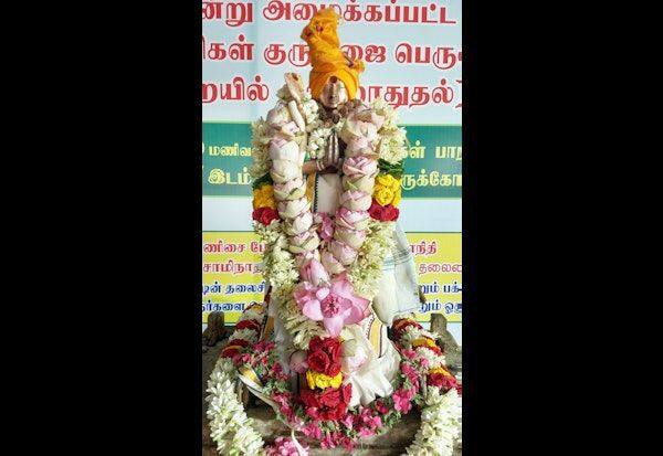 Latest Tamil News