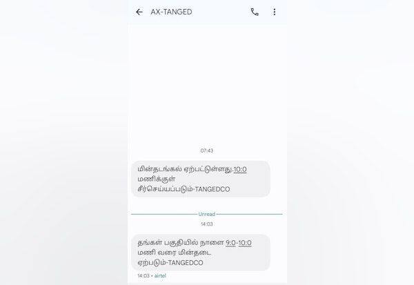 Latest Tamil News