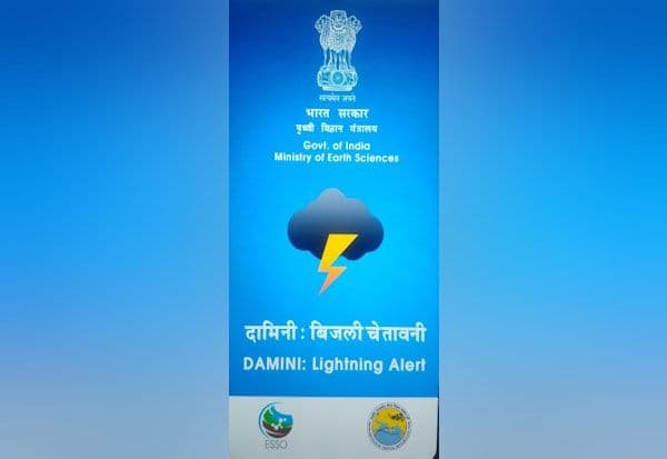  More than 10 lakh people have downloaded Tamini app which helps to detect thunder and lightning  