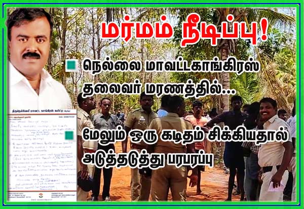 Latest Tamil News