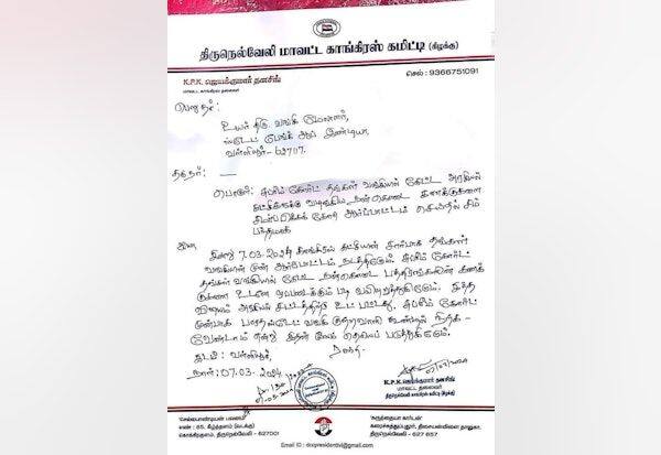 Latest Tamil News