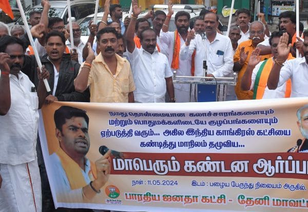 Latest Tamil News