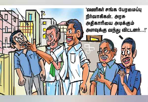 Latest Tamil News