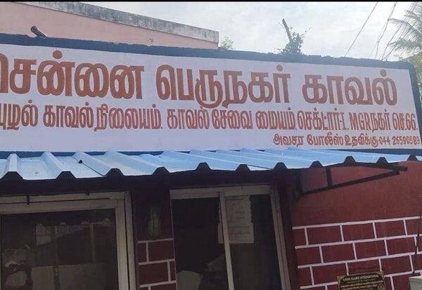 Latest Tamil News