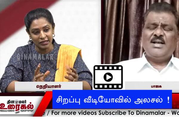 Latest Tamil News