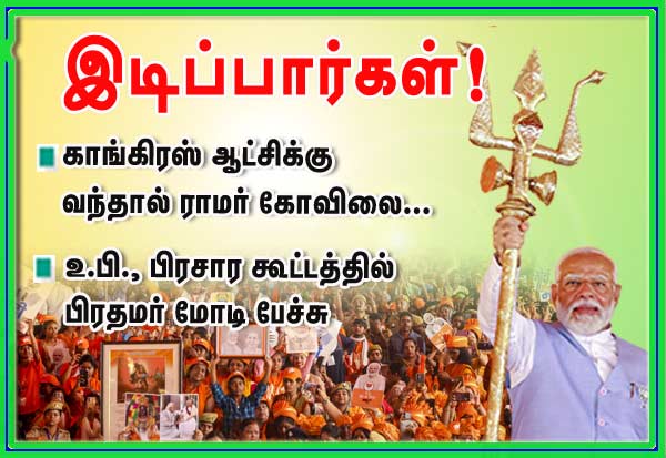Latest Tamil News