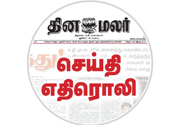 Latest Tamil News