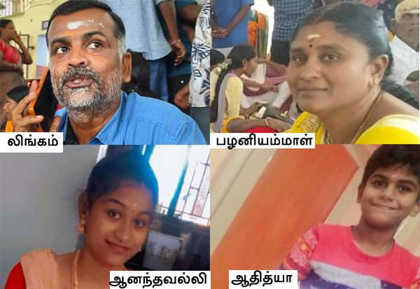 Latest Tamil News