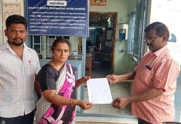 Latest Tamil News