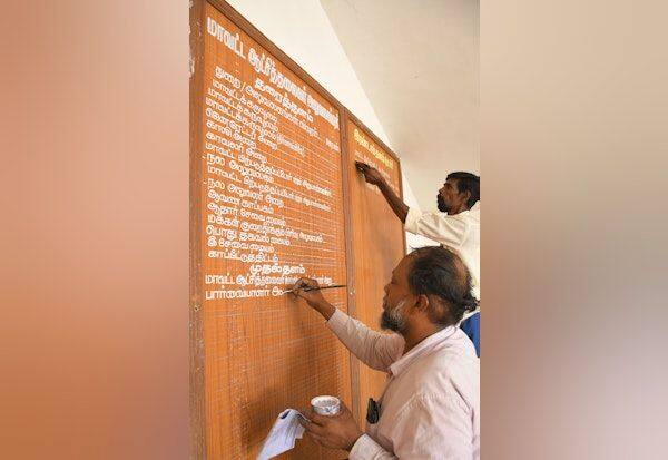 Latest Tamil News
