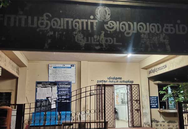 Latest Tamil News