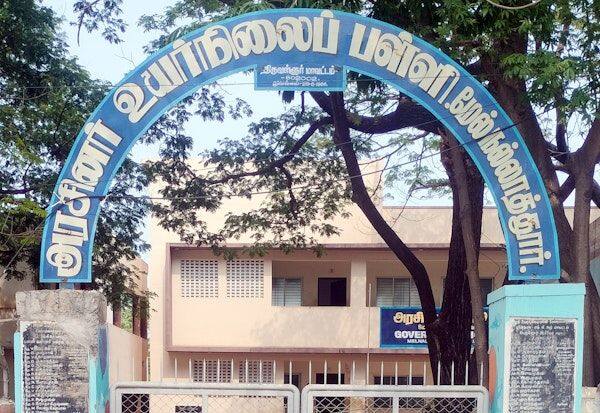 Latest Tamil News