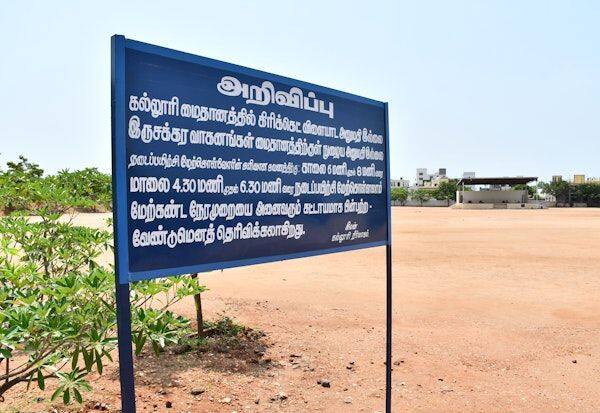 Latest Tamil News