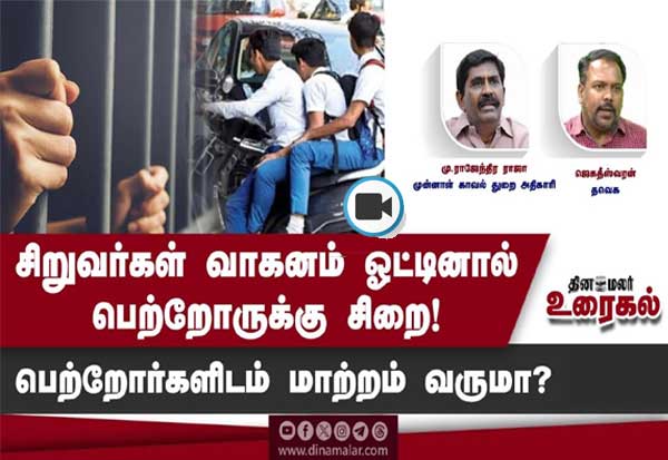 Latest Tamil News