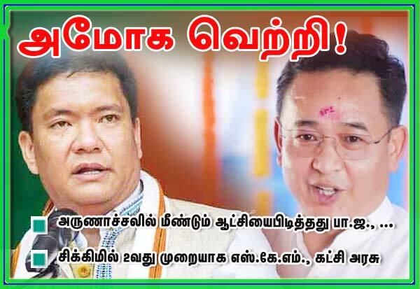 Latest Tamil News