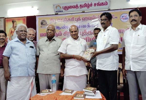 Latest Tamil News