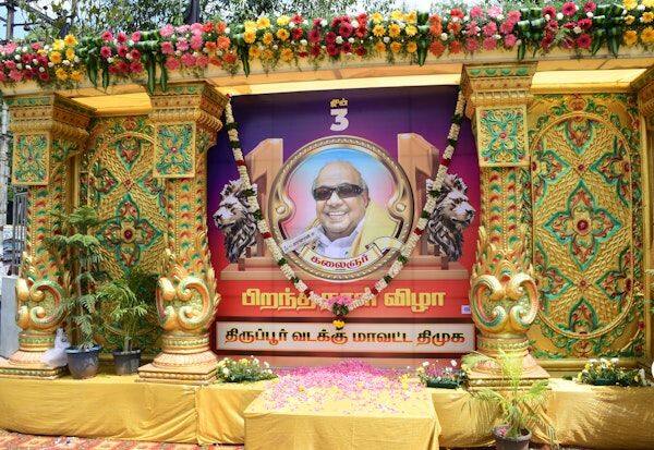 Latest Tamil News