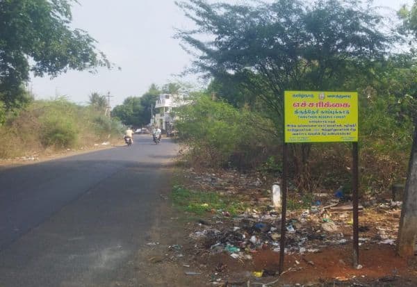 Latest Tamil News