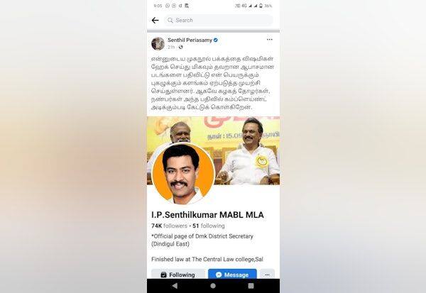 Latest Tamil News