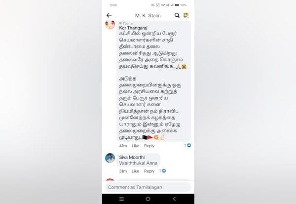 Latest Tamil News