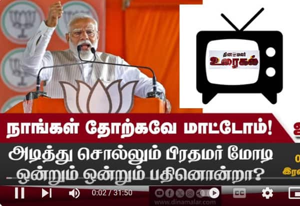 Latest Tamil News