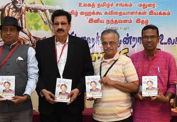 Latest Tamil News