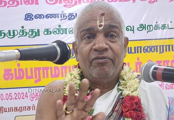 Latest Tamil News