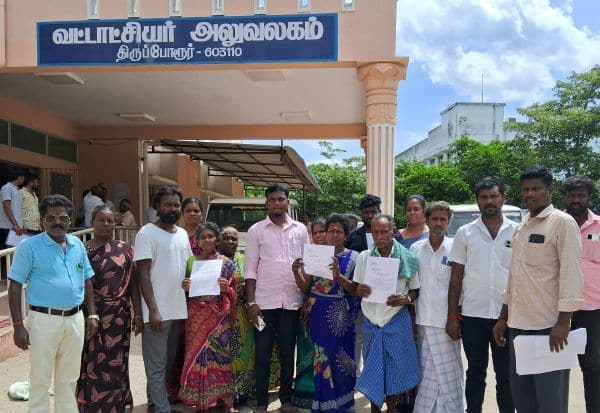 Latest Tamil News