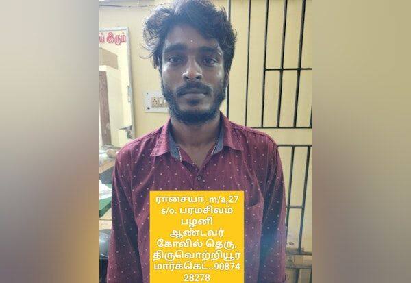 Latest Tamil News