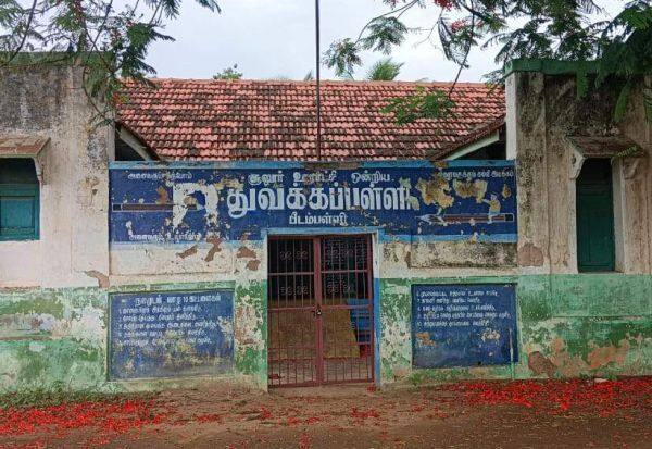 Latest Tamil News