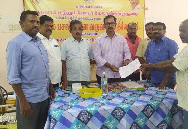 Latest Tamil News