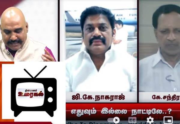 Latest Tamil News