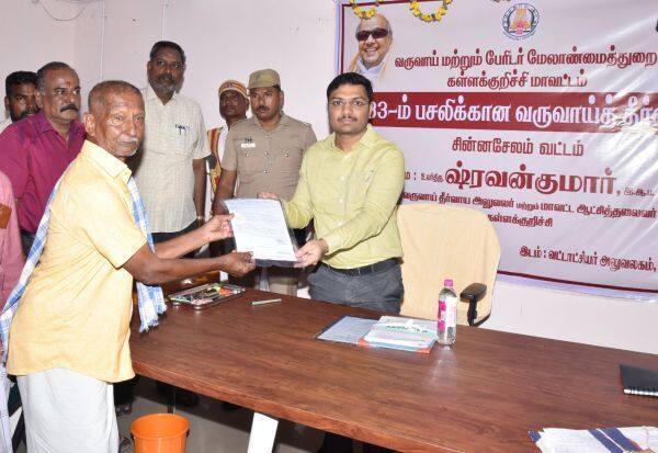 Latest Tamil News