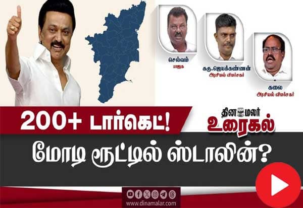Latest Tamil News